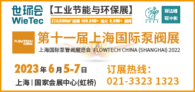 空間巨大，市政給排水與節能技術雙向奔赴